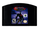 BATMAN BEYOND: RETURN OF THE JOKER - Video Game Delivery